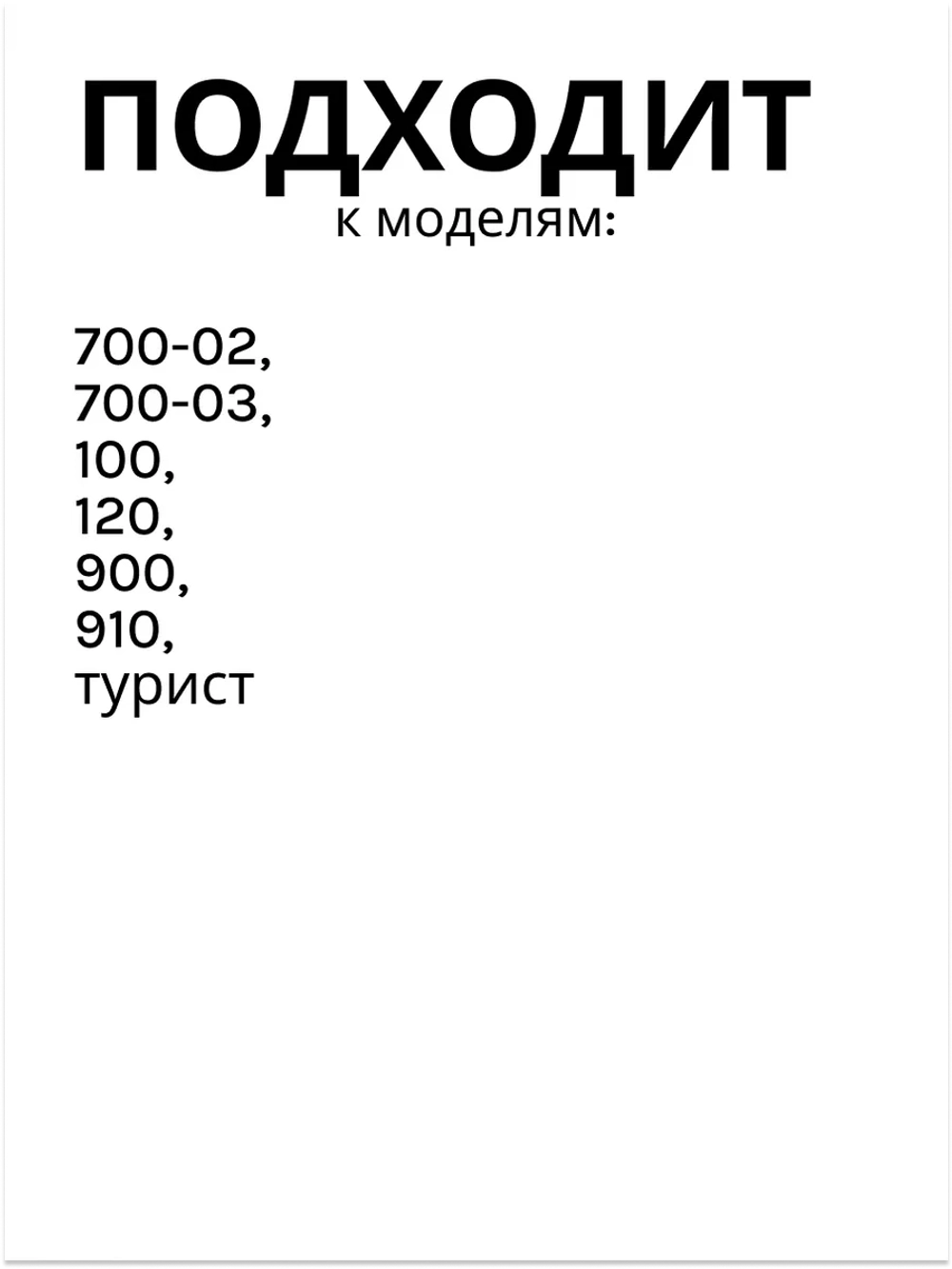 Рассекатель (смеситель) газовой горелки конфорки в сборе (диаметр 69.5мм, высота 22мм) для портативных и настольных газовых плит серий Турист, ПГ 100, ПГ 110, ПГ 120, ПГ 700 нового образца GEFEST Гефест-техника Брест 100.00.0.002 (10000002, GF-172)