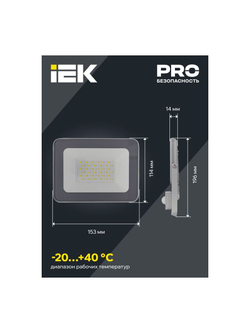Прожектор светодиодный СДО 07-30Д 30Вт 6500К IP54 с датчиком движ. сер. IEK LPDO702-30-K03