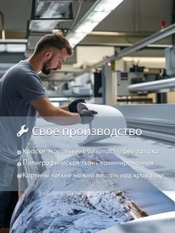 Картина Венский Вальс 50х70 1 шт.