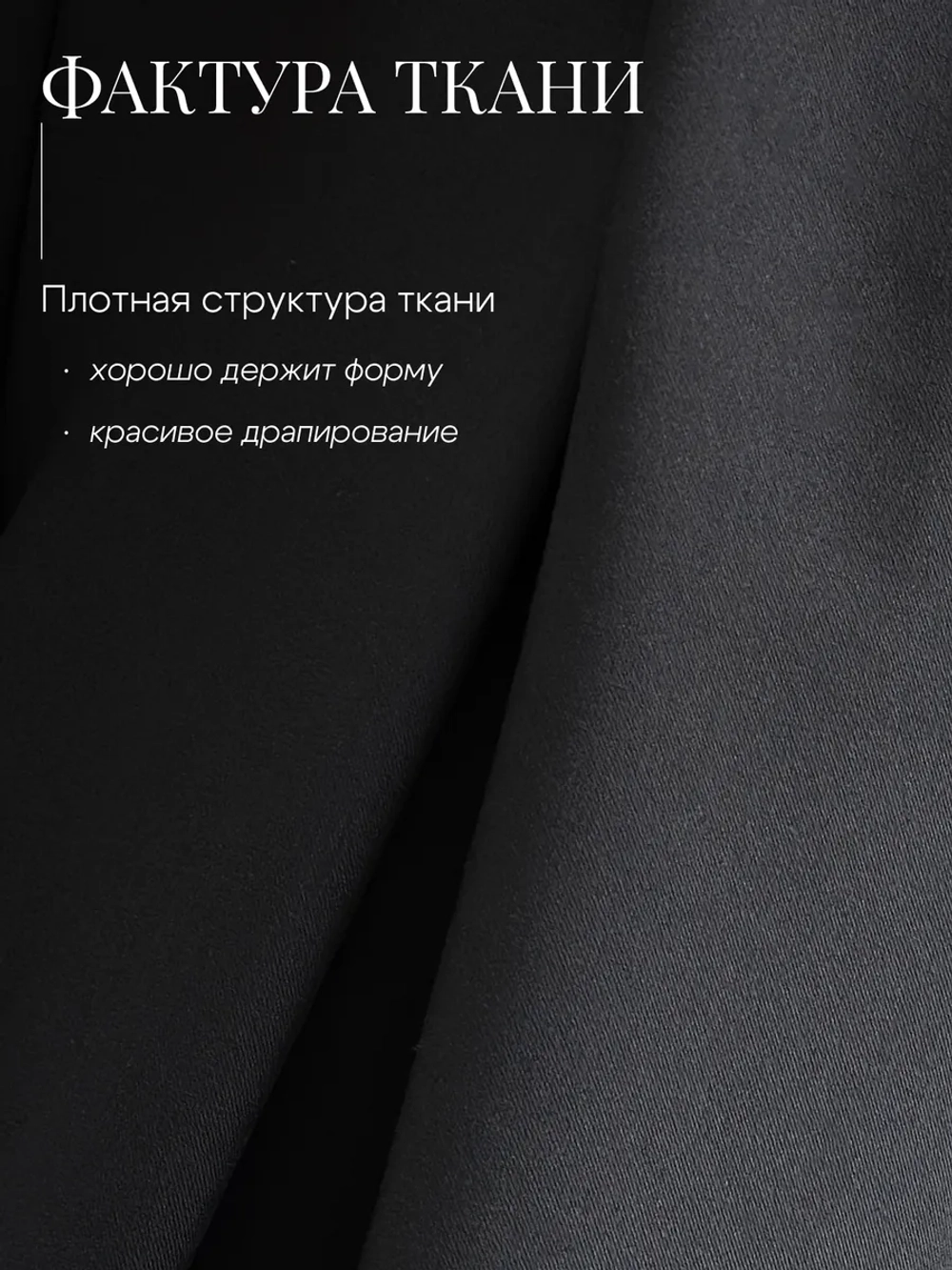 Брюки палаццо классические широкие высокая посадка