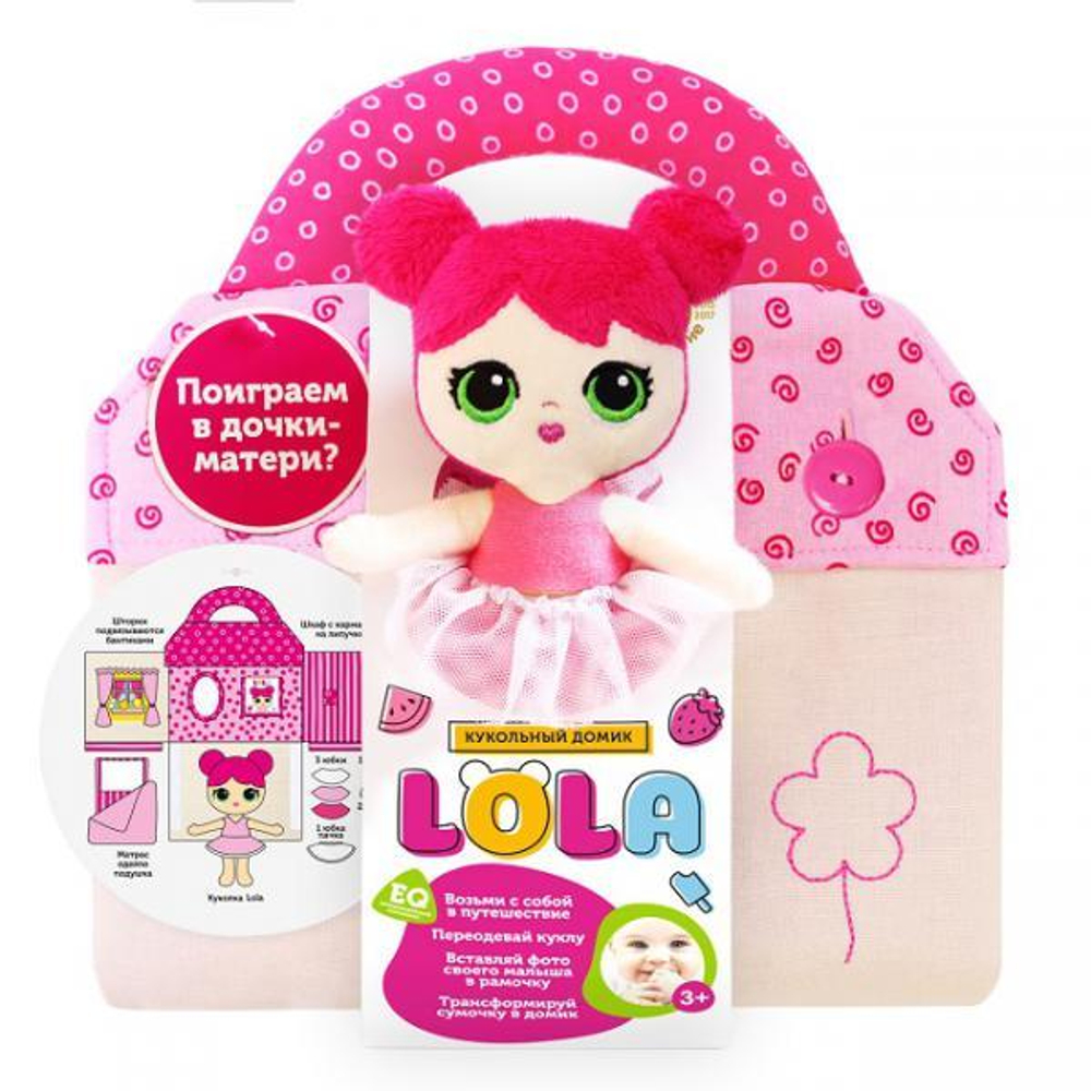 Игрушка"Кукольный домик LOLA" (Мякиши)