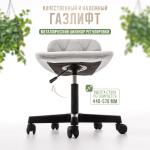 Стул мастера и клиента Massagecomplekt Ракушка, комплект, светло-серый