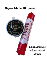 Ладан cоборный "Миро", белый 10гр. , уголь.