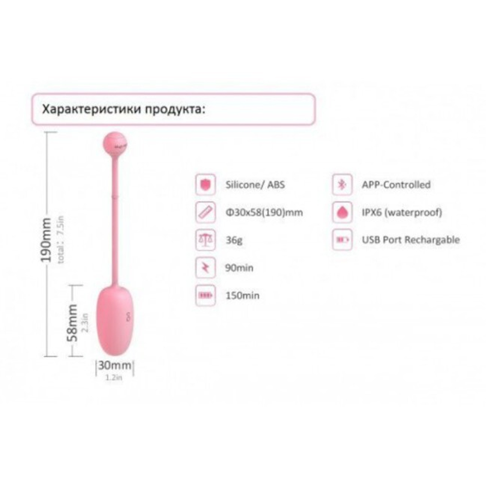 Розовый тренажер Кегеля Magic Kegel Coach (синхронизируется со смартфоном) (Цвет: розовый)