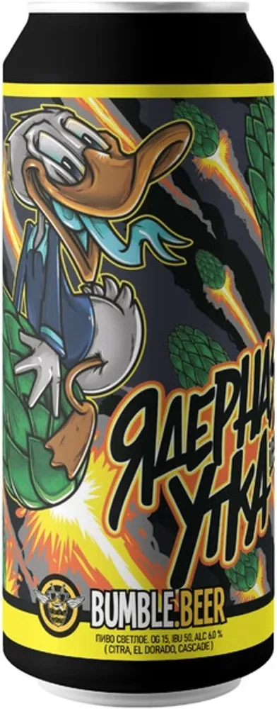 Пиво Бамбл.Бир Ядерная Утка ИПА / BUMBLE.BEER Yadernaya Utka IPA 0.45 - банка