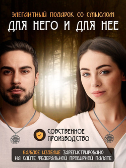 Silver Moon Подвеска Рамха серебряная черненая, диаметр 42 мм