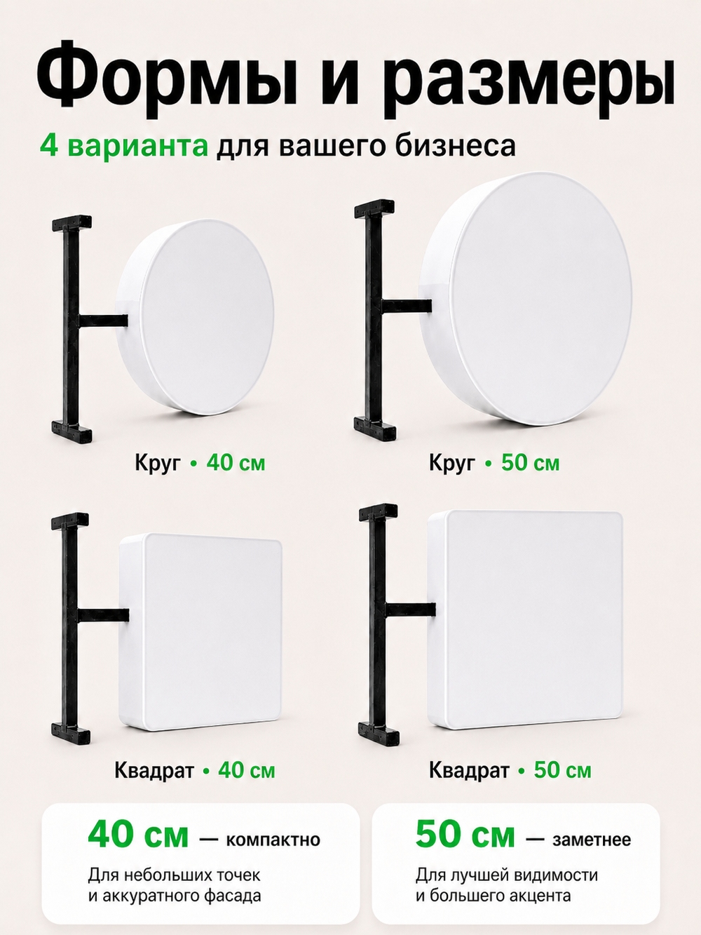 Вывеска на заказ с логотипом световая квадратная 50 см