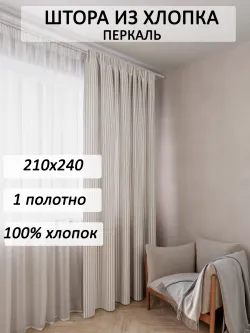 Штора тканевая 210х240 см "Лутон" Сказка перкаль