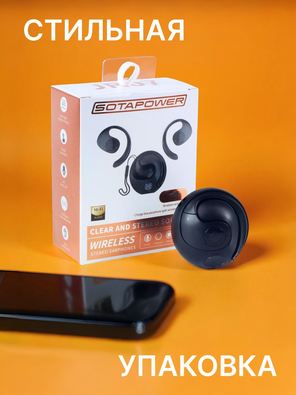 Наушники беспроводные с микрофоном, Bluetooth, белый