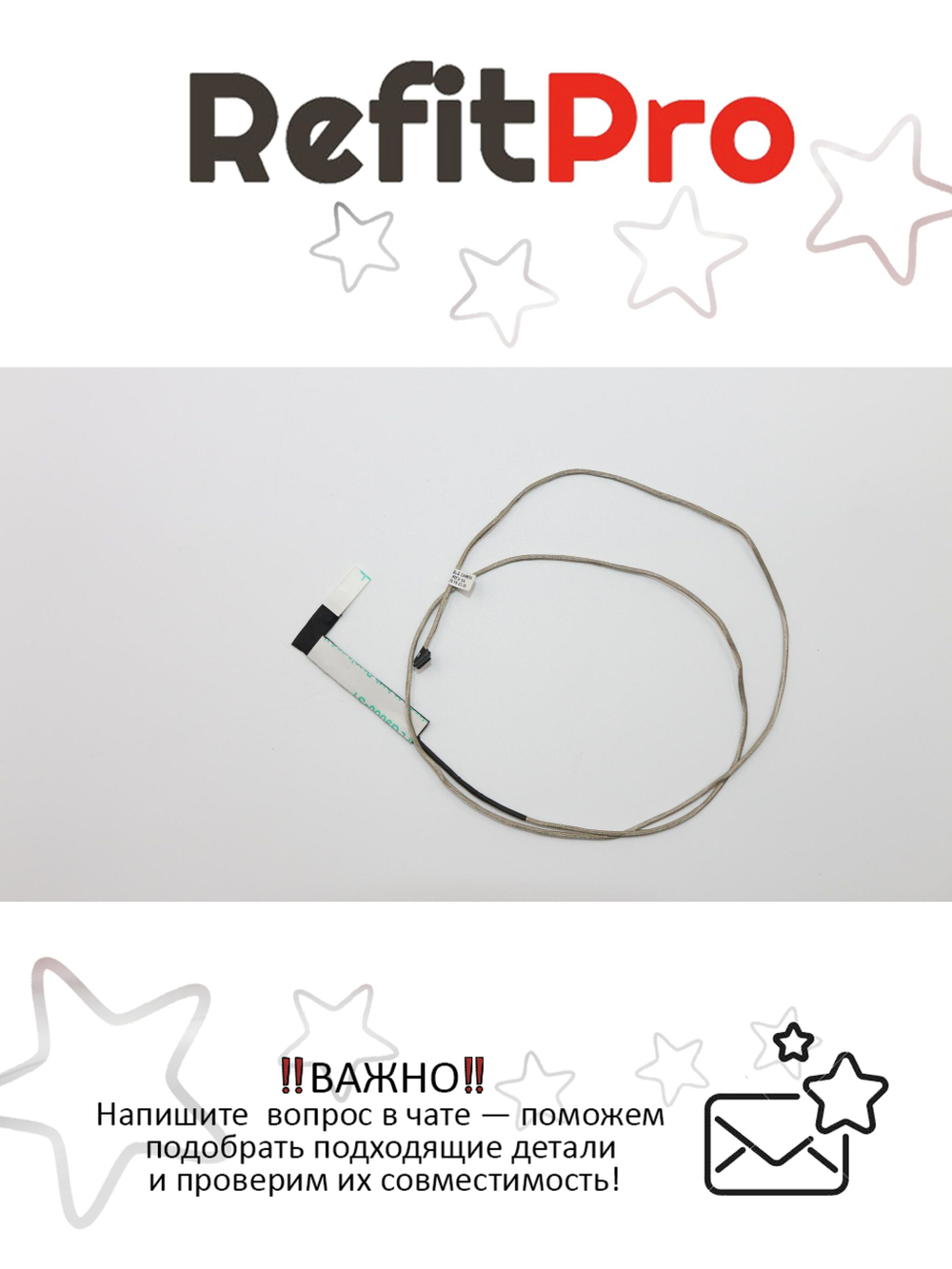 Кабель камеры НБ Y900-17ISK Camera Cable Lenovo (5C10L22062), оригинал