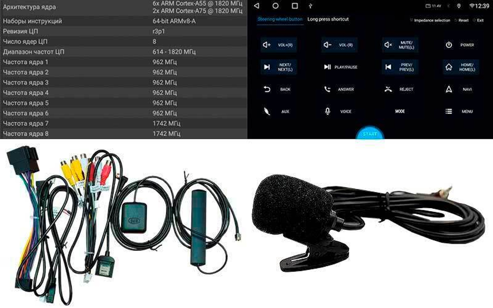 Topway TS10 4+32GB 8 ядер для Mitsubishi L200 2015-2019