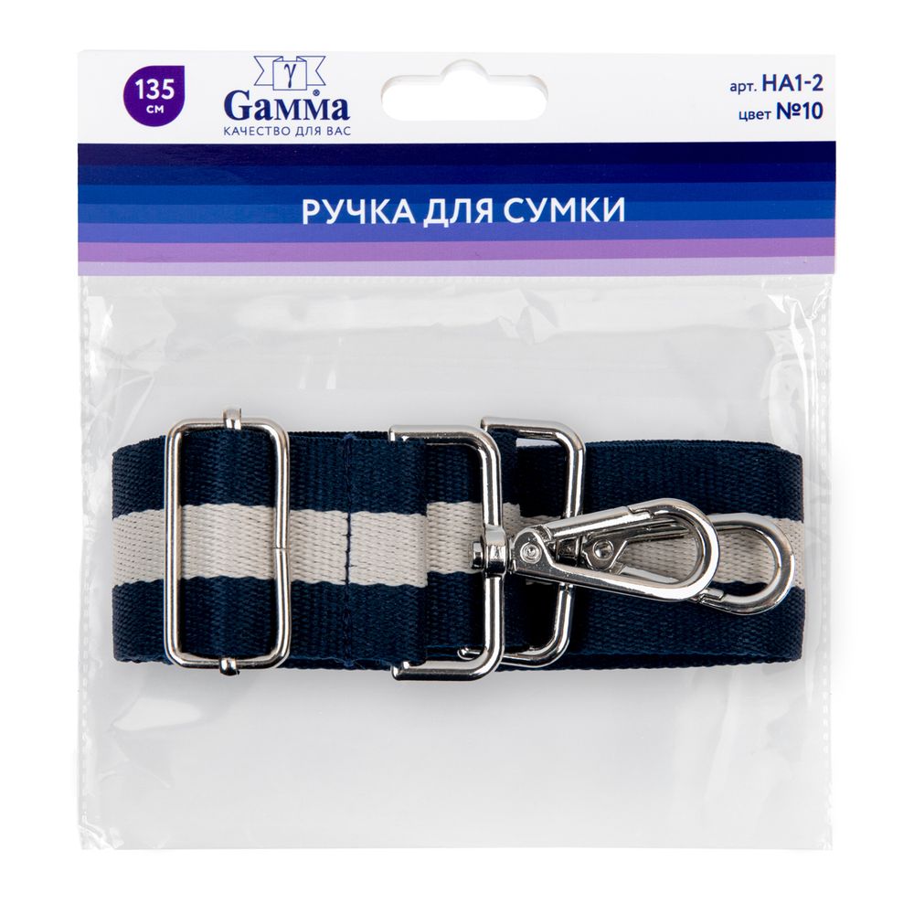 Ручка для сумки 135 см, полиэстер, 1 шт, №10 темно-синий, Gamma HA1-2