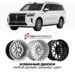 КОВАНЫЕ ДИСКИ для GWM Wey V9X 2025-2026