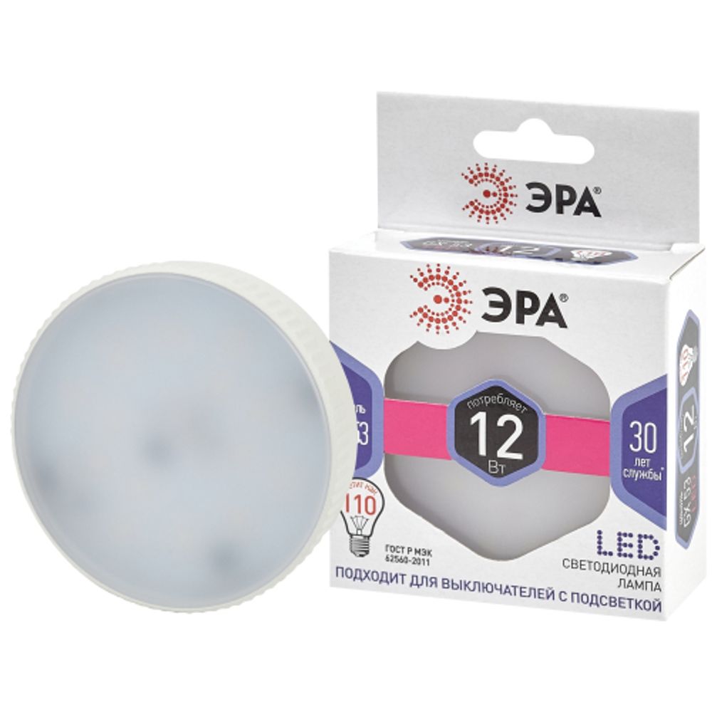 Лампа светодиодная ЭРА STD LED GX-12W-860-GX53 12Вт таблетка холодный дневной свет GX53 | Лампы cветодиодные Плоские (GX)