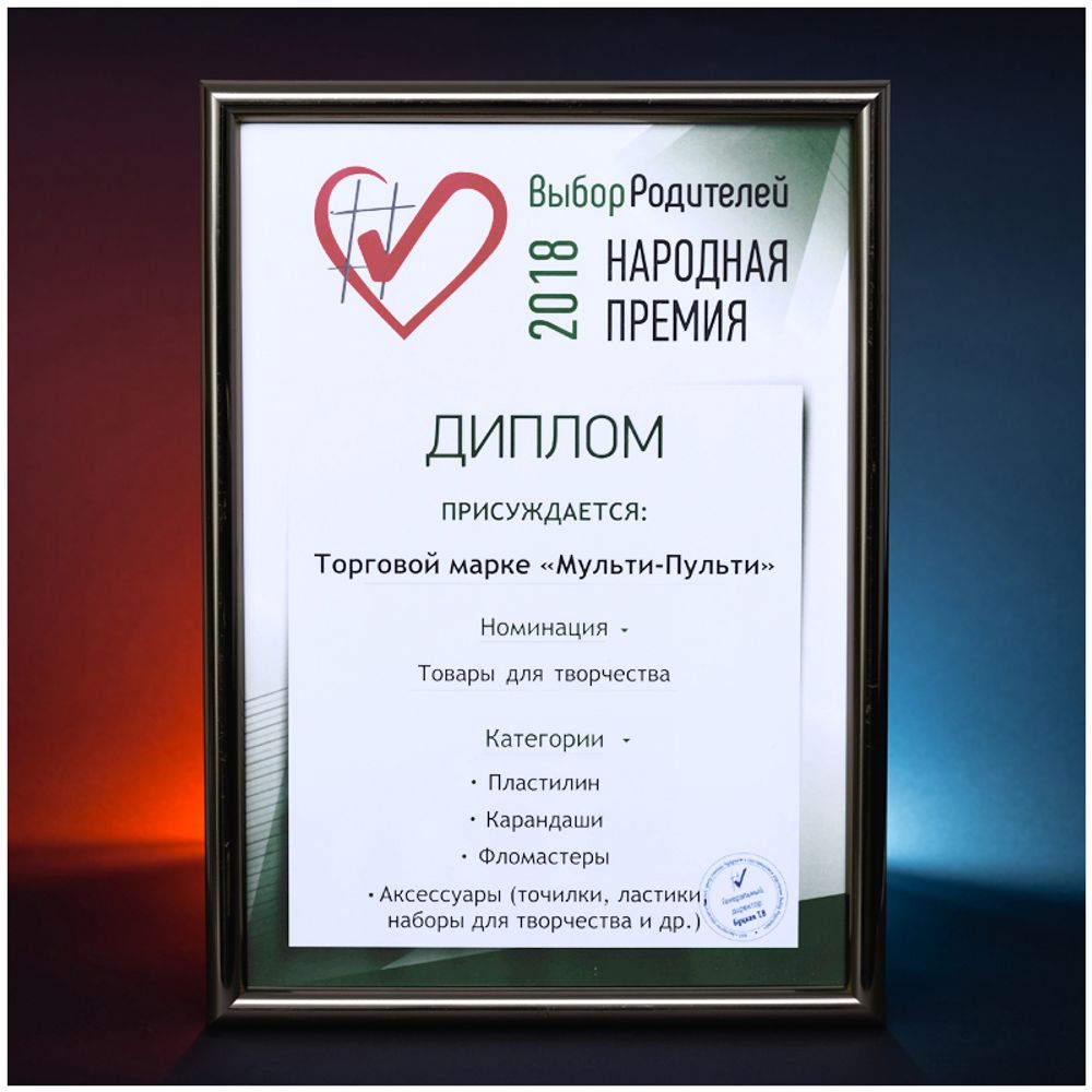 Карандаши цветные Мульти-Пульти "Енот в Испании", 18цв., трехгран., заточен., картон, европодвес