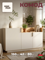 Комод, 150х42х80, Меламин, для одежды и игрушек, белый / артизан, Marmur