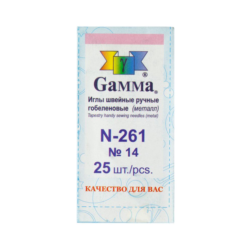 Иглы ручные гобеленовые №14, 25 шт, острые, Gamma N-261