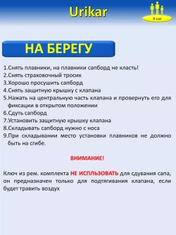 Сапборд надувной сап борд sup board Синий 315 см