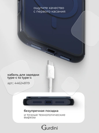 Чехол противоударный для iPhone 17 Pro / 18 Pro 6.3" Gurdini Clarity Case TPU Midnight Blue