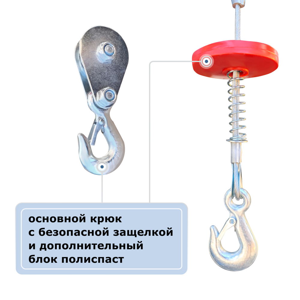 Мини электрическая таль передвижная GEARSEN PA 220 В, 250/500 кг, 12/6 м