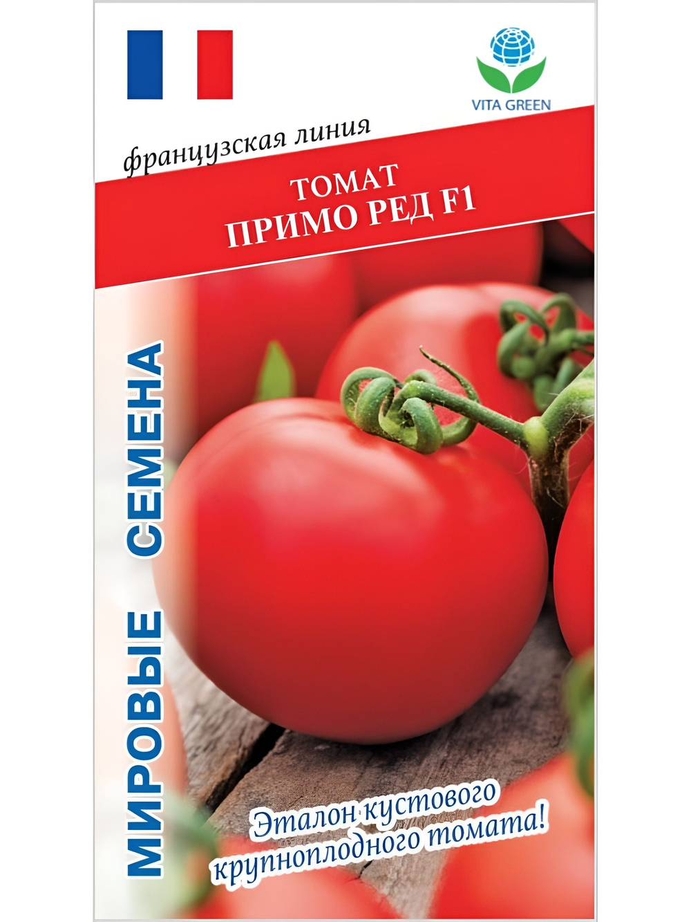 Семена томатов Примо Ред F1, 10 семян (Vita Green / Вита Грин)