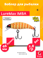 Воблер LureMax IMBA 46F SSR-281, 2,8 г, 46 мм, плавающий