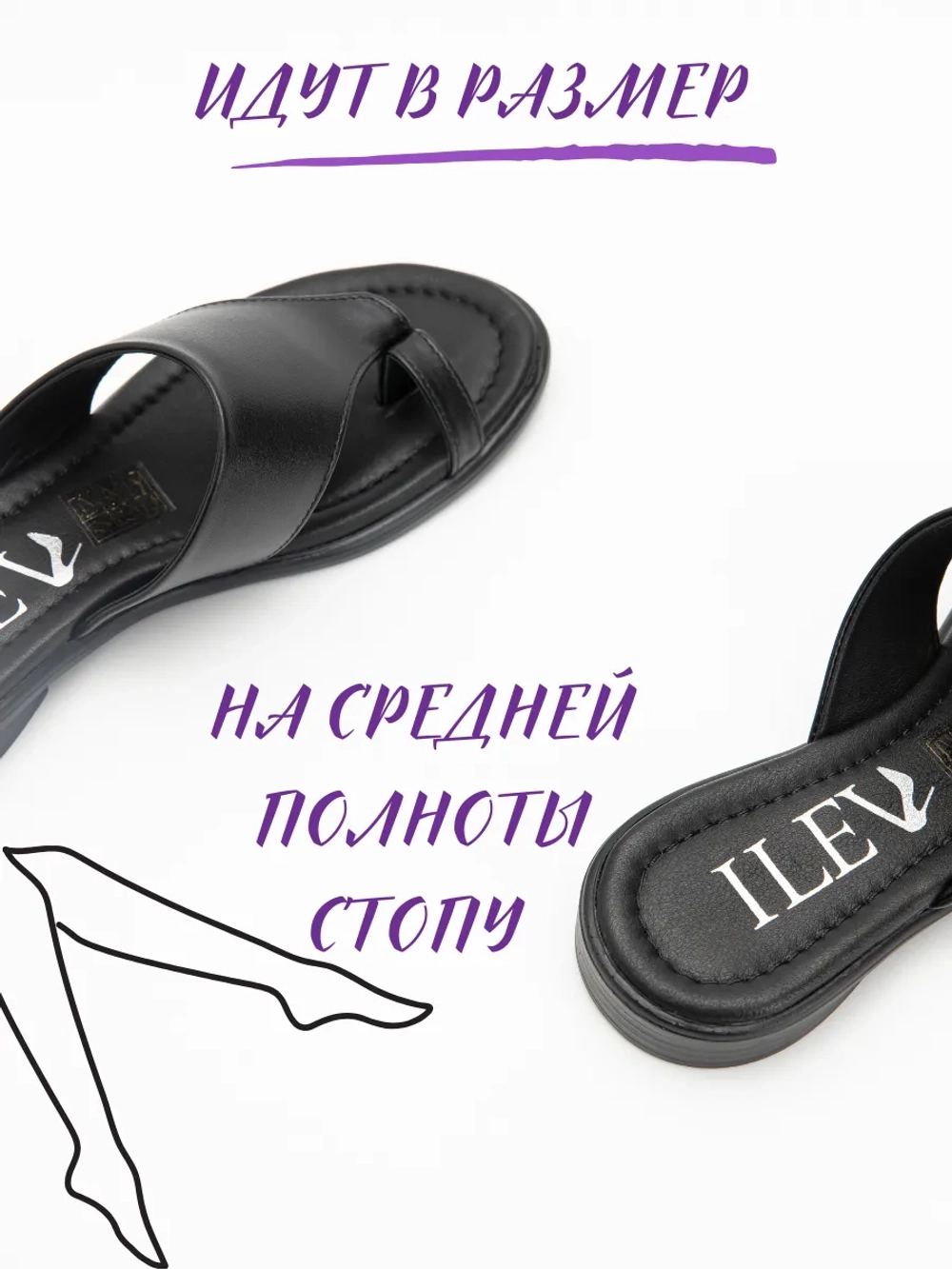 Шлепанцы женские через палец кожаные