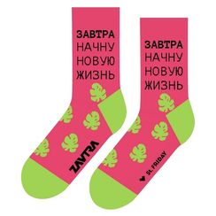 Носки FRIDAY ST. Завтра начну новую жизнь, розовый