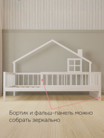 Кровать детская, 120х200, Локи, с настилом из массива дерева, для детской комнаты, белая, Dipriz