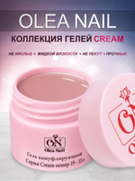 Гель для наращивания и моделирования ногтей