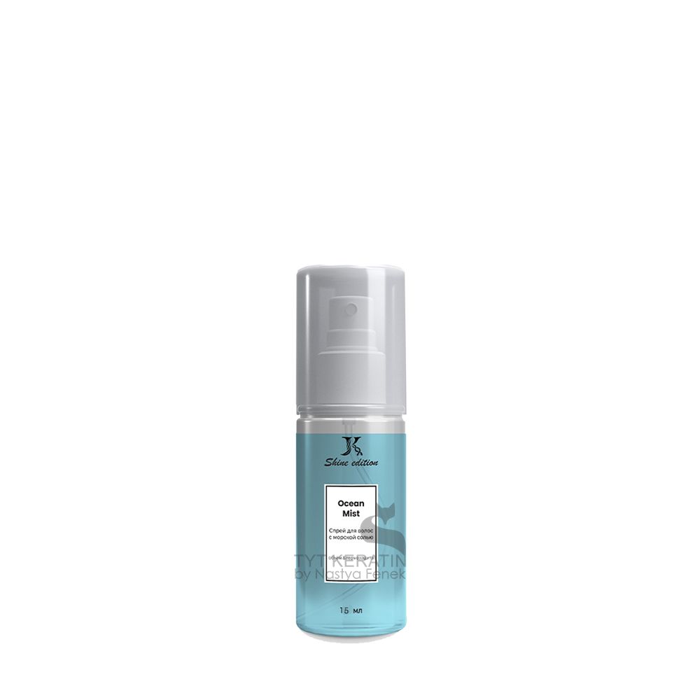 Jkeratin Cпрей Ocean Mist для волос с морской солью