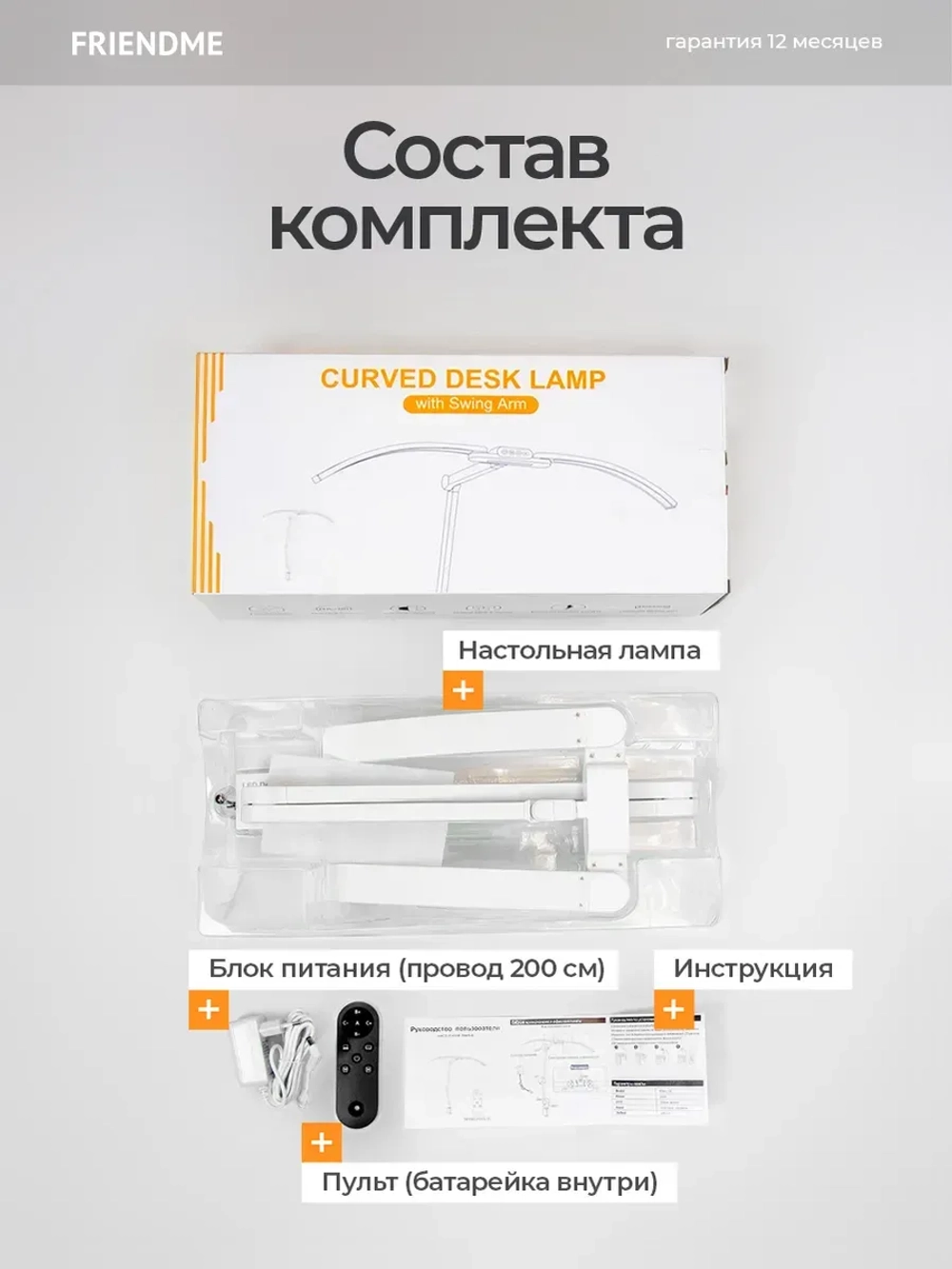 Светильник FRIENDME бестеневой настольный на струбцине светодиодный No. 15 белый с тройным источником света. Яркость - 1400 lum. 24W.