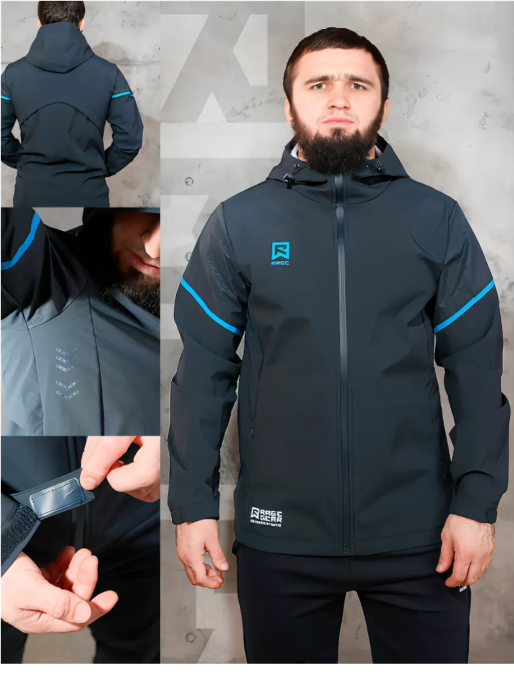 Ветровка Rage navy арт.: HY25840