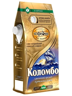 МКП Kофе в зернах КОЛОМБО, 1кг. (Московская кофейня на паяхъ)