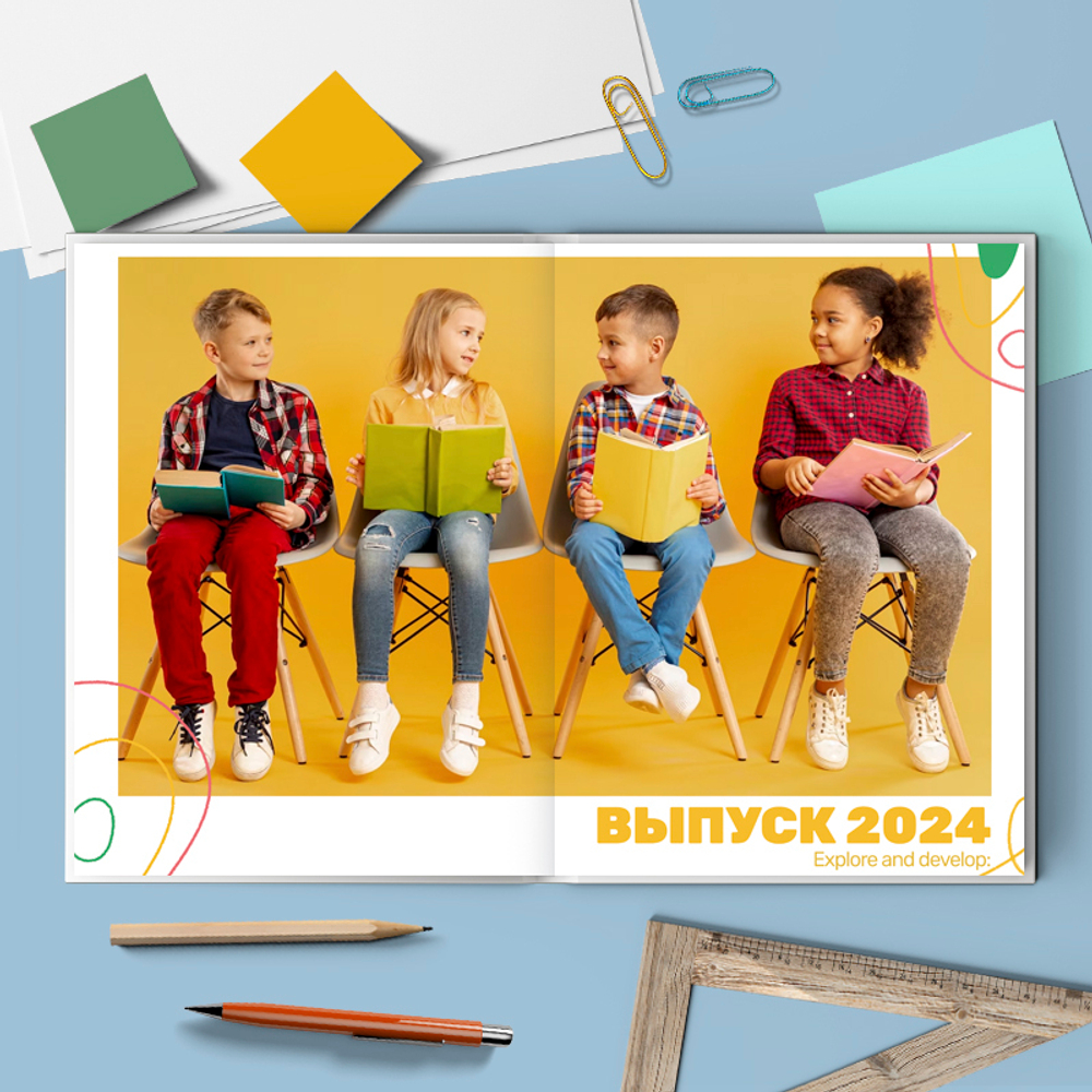 PSD-Шаблон фотокниги "Рисунок"