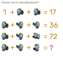 Задачи онлайн-олимпиады Абакус 2020 | Необычная математика 5-7 классы (Электронный формат) - 130 Абаксов