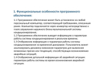 Программа для диагностики MDV MCAC-DIAG/E (только для серии V4+)