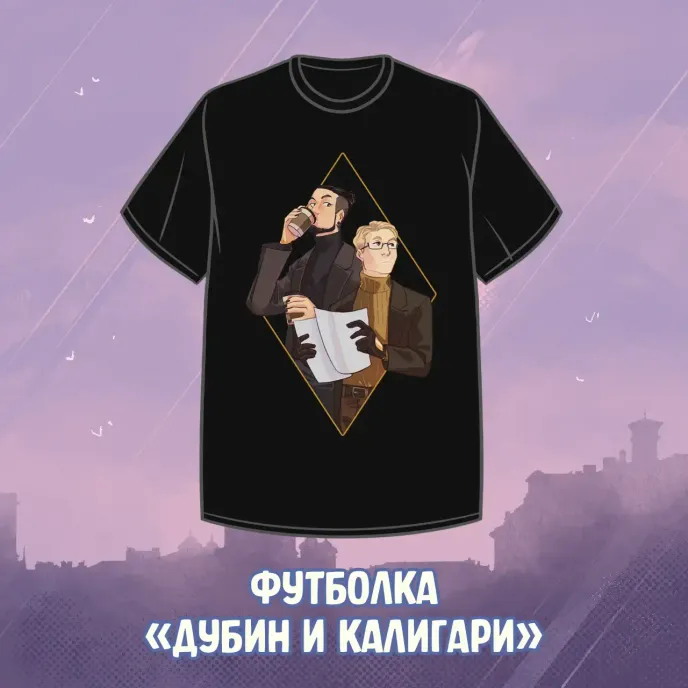 Игорь Гром Краудфандинг