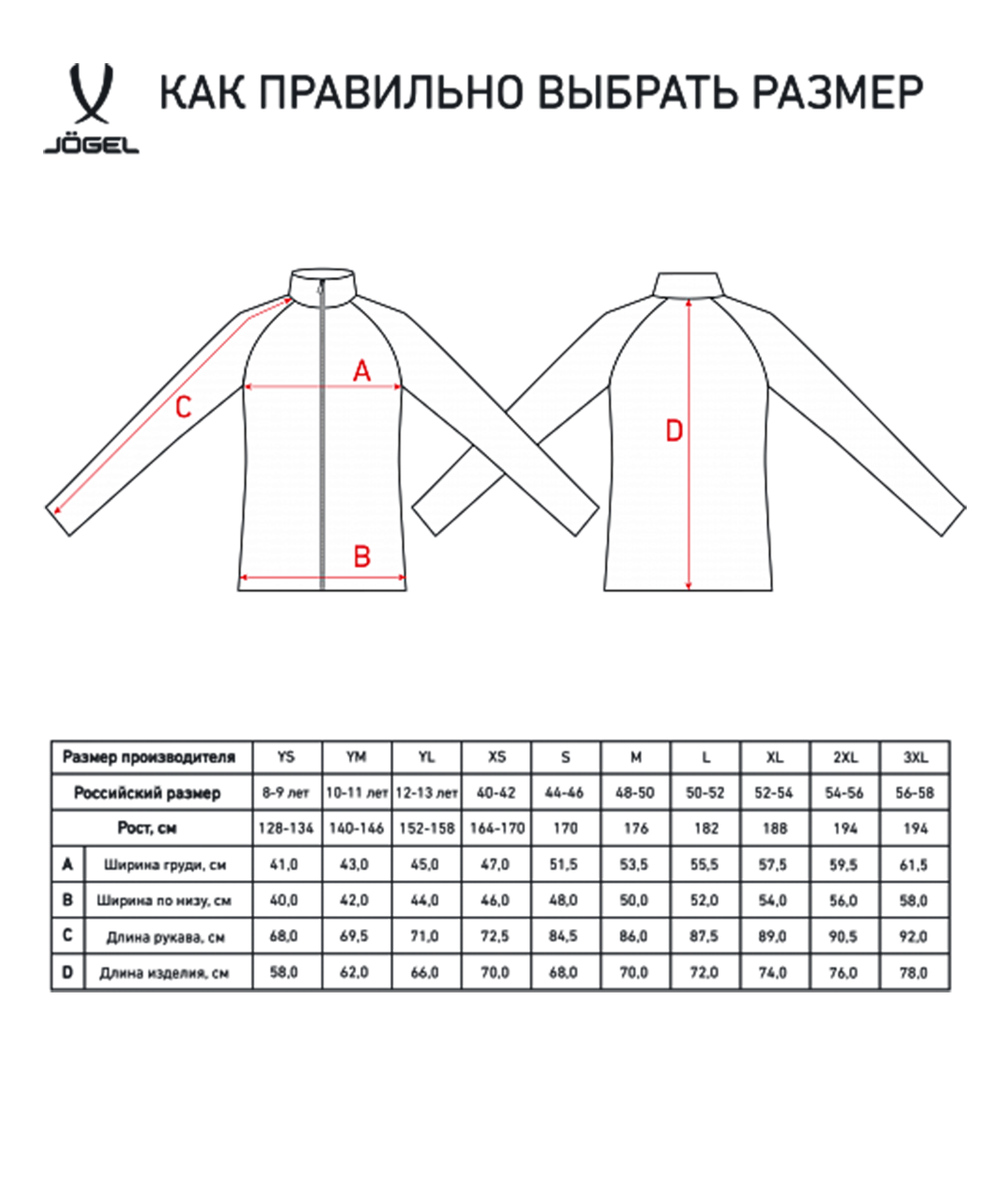 Джемпер тренировочный CAMP Training Top 1/4 Zip, темно-синий, детский
