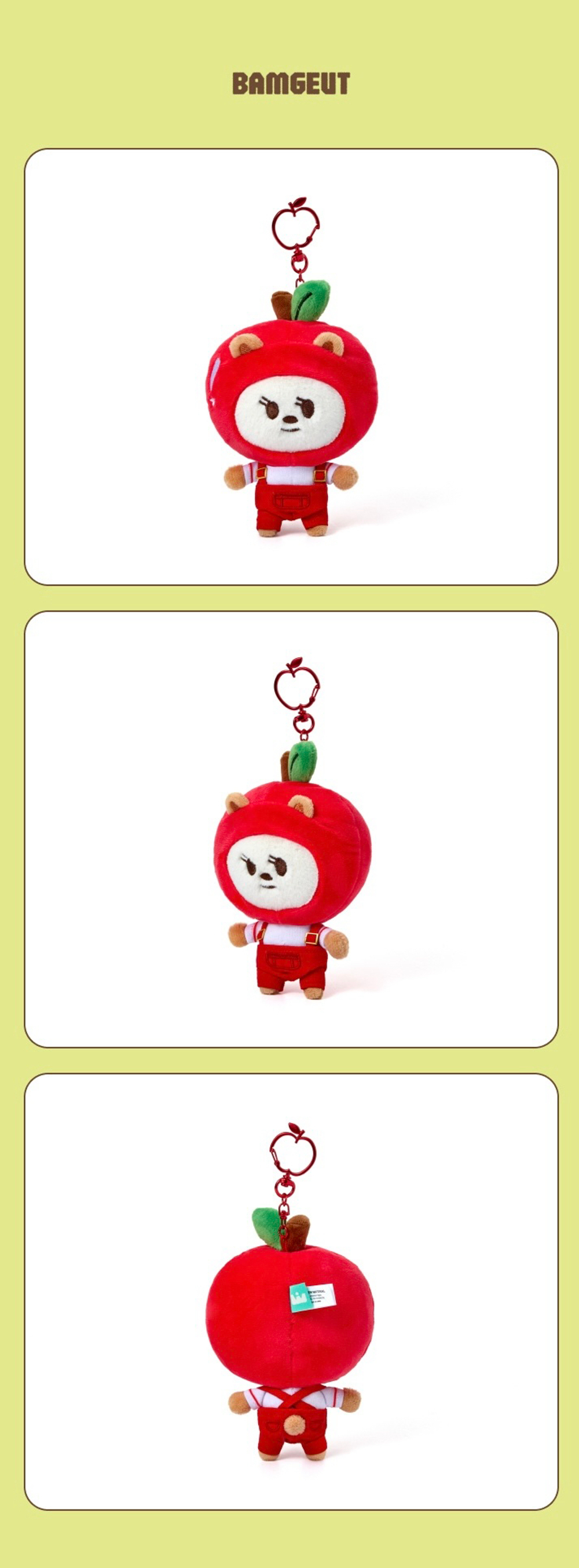 Брелок TXT - Plush Keyring (Apple Ver.)