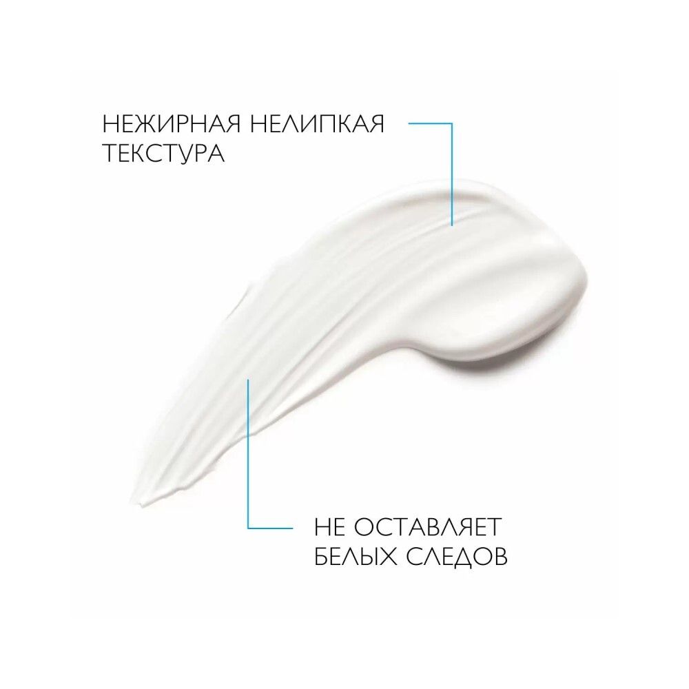 La Roche-Posay Effaclar Masque Очищающая маска, 100 мл