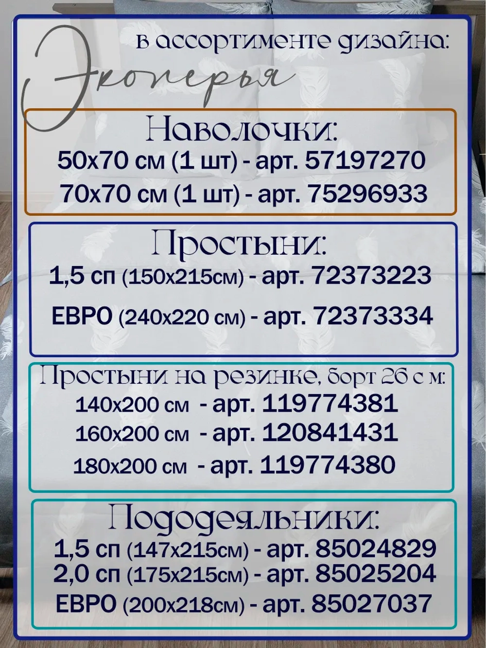 Наволочка 50х70 100% хлопок / 50 70/ 50*70/ 50 на 70