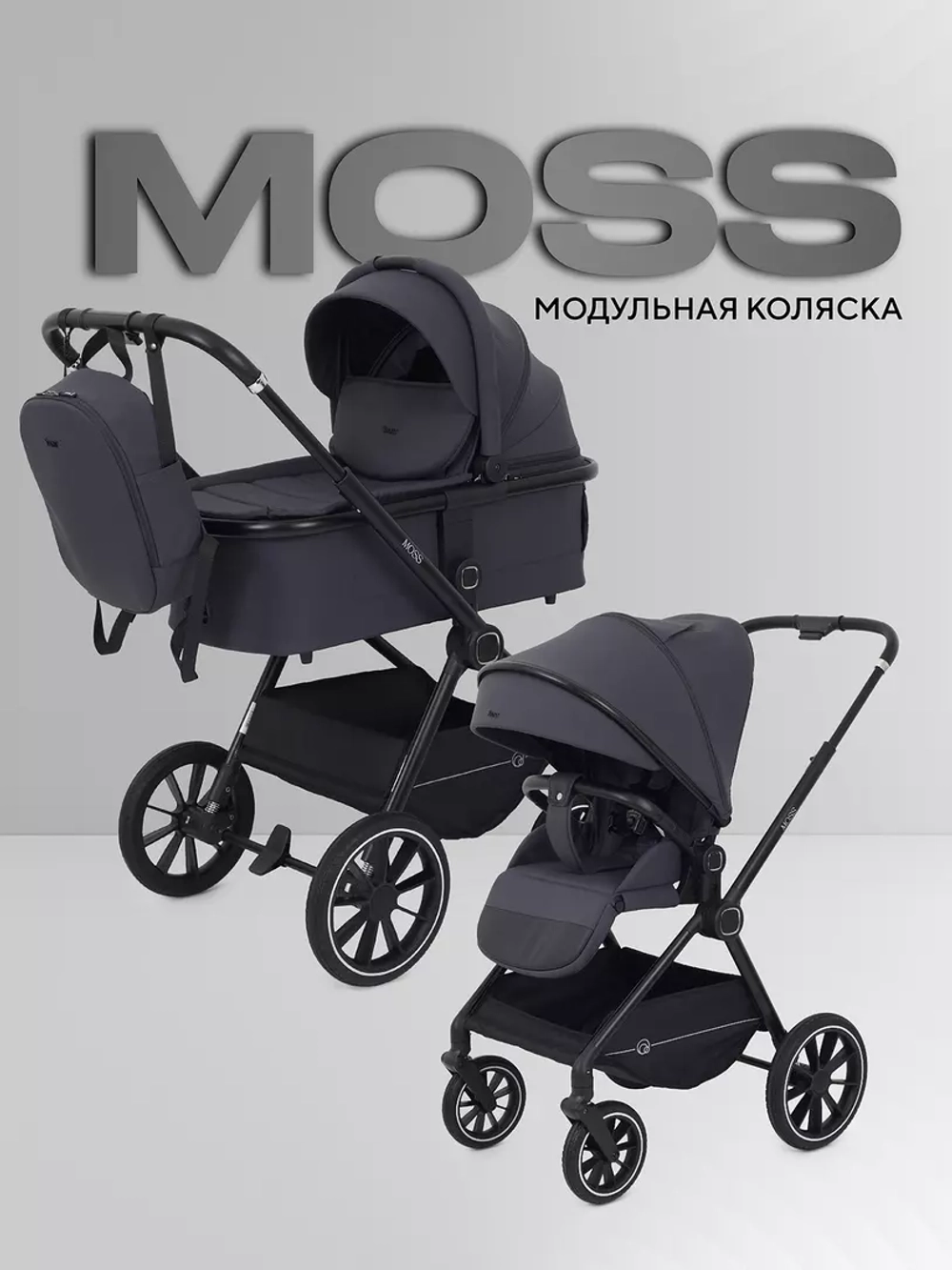 Коляска детская RANT "MOSS" (2в1) RA321 Graphite