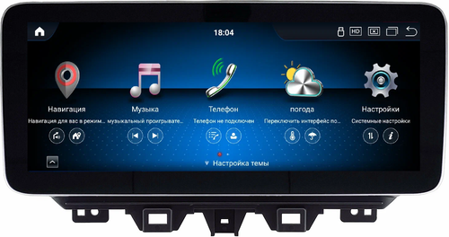 Магнитола для Hyundai Tucson 3 2018-2021 - Kuberg монитор 12.3" в стиле MERCEDES на Android 13, Быстрая, CarPlay, 4G SIM-слот