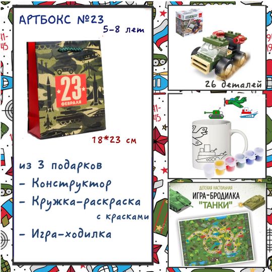 5-7 лет