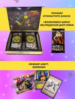 Коллекционные карточки One piece (Суприм)