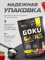 Протеин сывороточный с клубникой 1020 гр