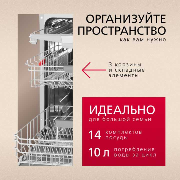 Встраиваемая посудомоечная машина Hansa AutoOpen ZIM607EBO