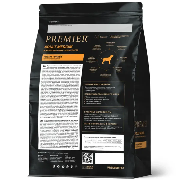 Сухой корм Premier Dog Turkey Adult Medium для собак средних пород из свежего мяса индейки