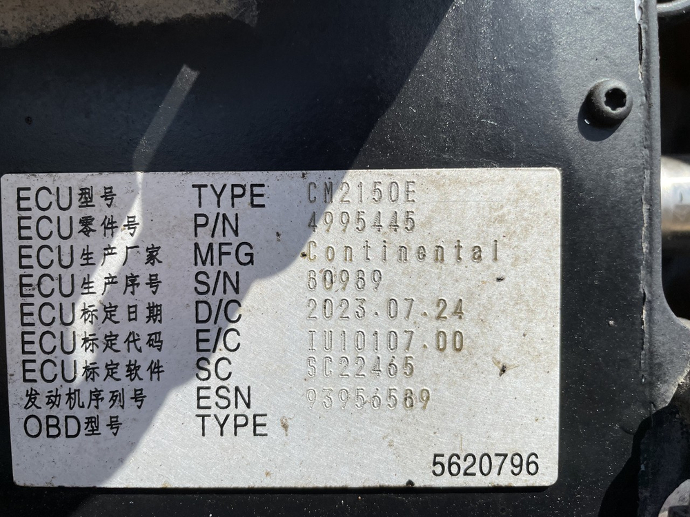 Двигатель в сборе ISZ520 52 Cummins Euro-5 2023г.